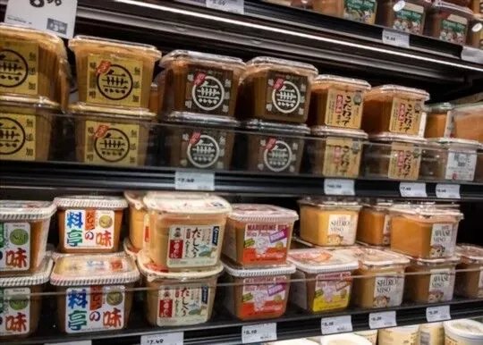 Yellow Miso
